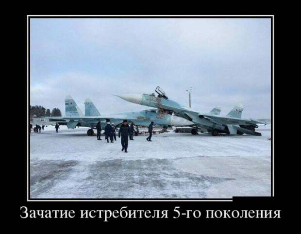 Демотиваторы - 931