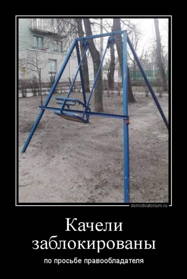 Прикольные демотиваторы на Бугаге (21 шт)