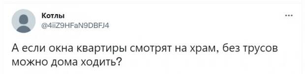 Лучшие шутки и мемы по поводу запрета съемок на фоне храмов