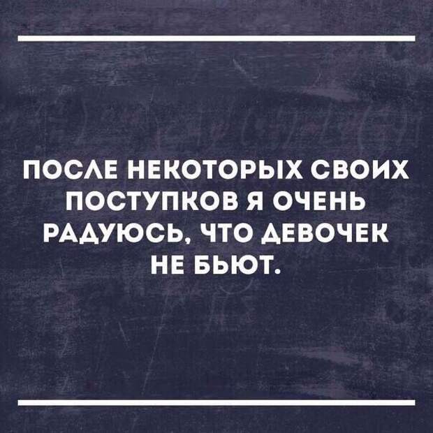 Столкновение с фундаментальной женской логикой, против которой нет оружия женская логика, смешно, типичная девушка, фото