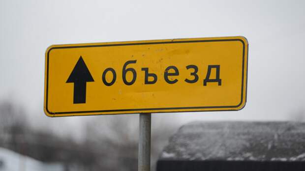 Москвичей предупредили о частичном перекрытии Проектируемого проезда №6640