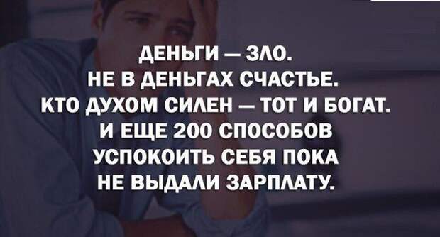 Как стать сильной личностью. Высказывания о сильных духом людях. Уверенная и сильная личность. Как стать сильнее духом. Сильный духом человек.