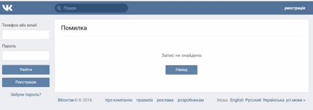 Мне угрожают! Политолог Запорожский обратился в правоохранительные органы РФ