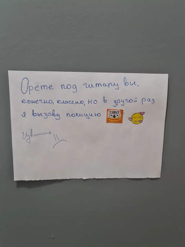 20 объявлений, которые точно сведут вас с ума 20 объявлений, которые точно сведут вас с ума