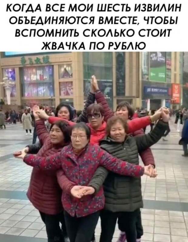 Юмор и приколы из социальных сетей