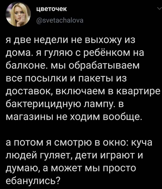 Вопрос...