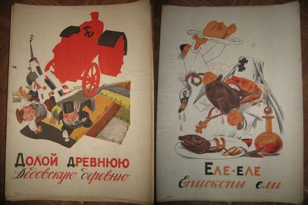 Атеистическая, антирелигиозная азбука времен советского коммунизма Атеизм, СССР, агитация, религия