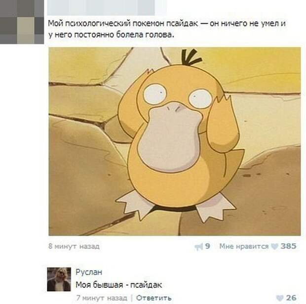 Прикольные картинки. Вечерний выпуск (61 фото)