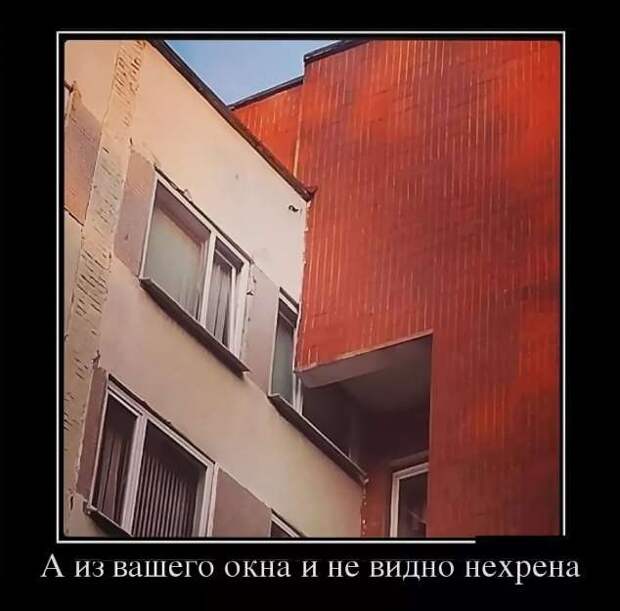 Строительные приколы ошибки и маразмы. Подборка chert-poberi-build-chert-poberi-build-24551017092020-13 картинка chert-poberi-build-24551017092020-13