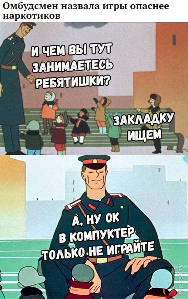 Немного мемов и картинок