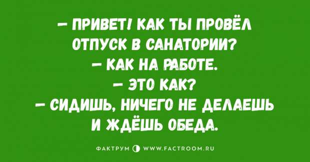 Новые обалденные анекдоты, стоящие вашего внимания и смеха