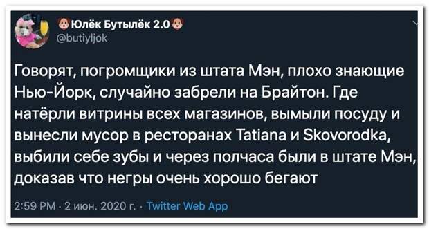 setey-socialnyh-kommentarii-citaty-vkontakte-vkontakte-smeshnye-statusy
