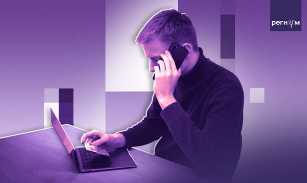 Мошенники используют двухэтапный смс-бомбинг на жертву, чтобы вызвать панику