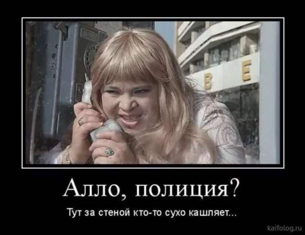 Демотиваторы про коронавирус с надписями. Подборка chert-poberi-dem-koronavirus-chert-poberi-dem-koronavirus-35200208062020-11 картинка chert-poberi-dem-koronavirus-35200208062020-11