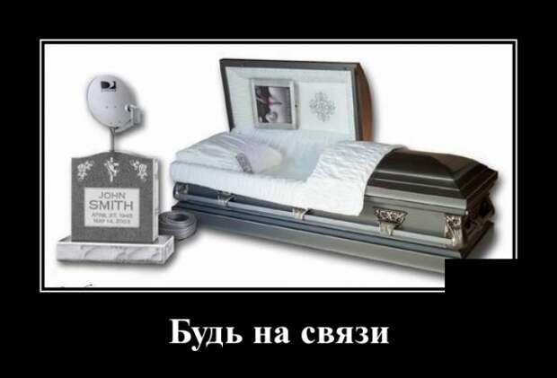 Демотиваторы (30 фото)