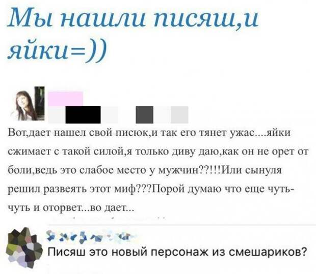 Шутки и истории про &quot;яжматерей&quot;, детей и семейные отношения