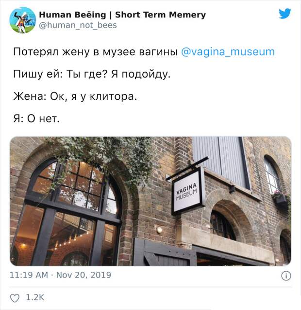 Место встречи изменить нельзя Место встречи изменить нельзя