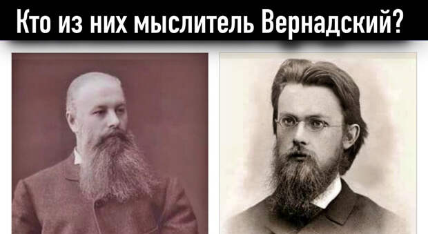 Тест проверит вашу память на портреты известных личностей, висевшие в школьных классах