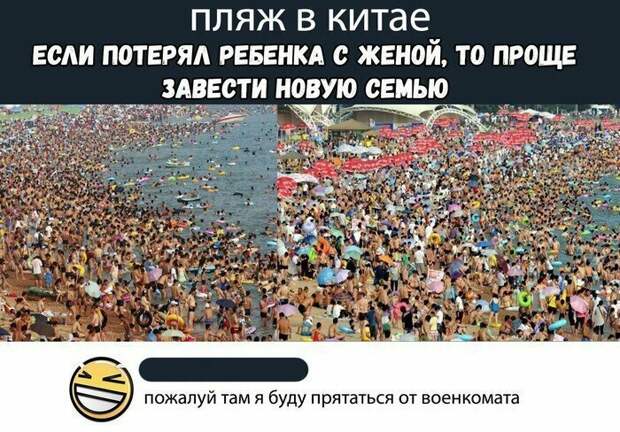 Отличная затея Отличная затея lifehack, лайфхаки, лето, пляж, полезное, прикол, хитрости