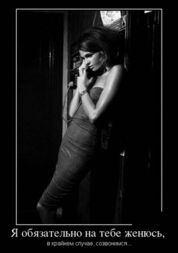 Демотиваторы (15 фото) 