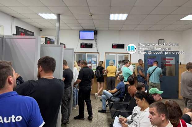 Приморский край встал без прав и номеров: что происходит прямо сейчас?