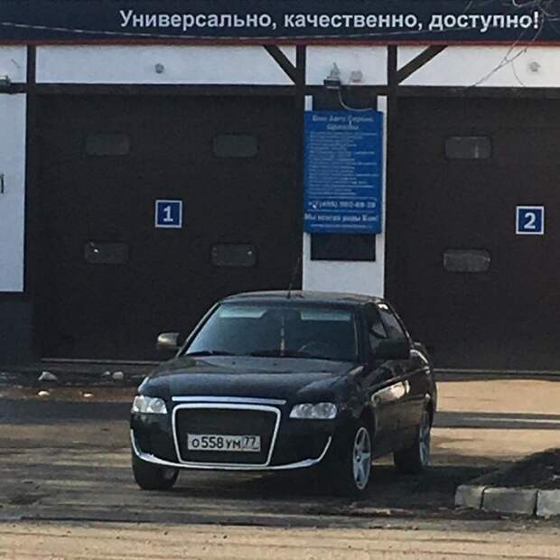 Они переехали в город, но колхоз остался в их сердцах навсегда