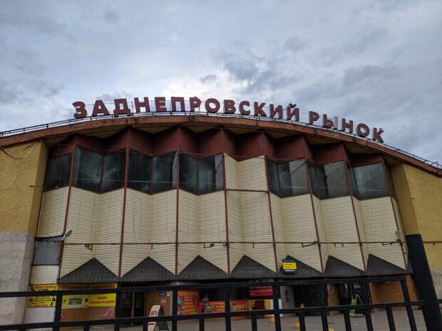 Возле Заднепровского рынка в Смоленске приведут в порядок общественный туалет