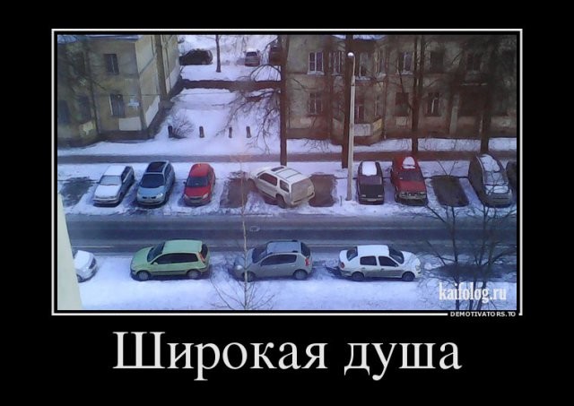 Демотиваторы демотиваторы, прикол