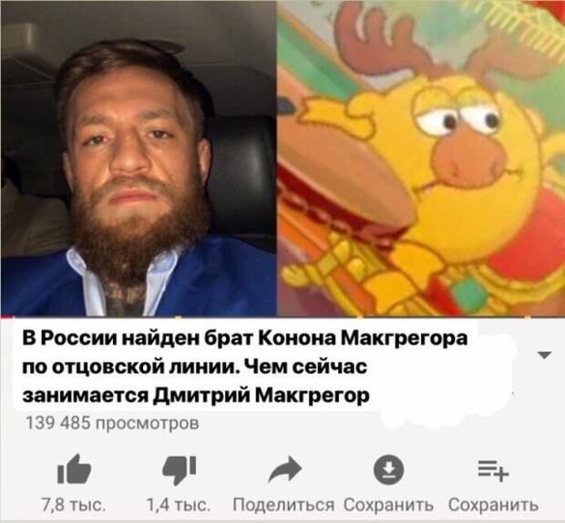 Юмор и приколы из социальных сетей