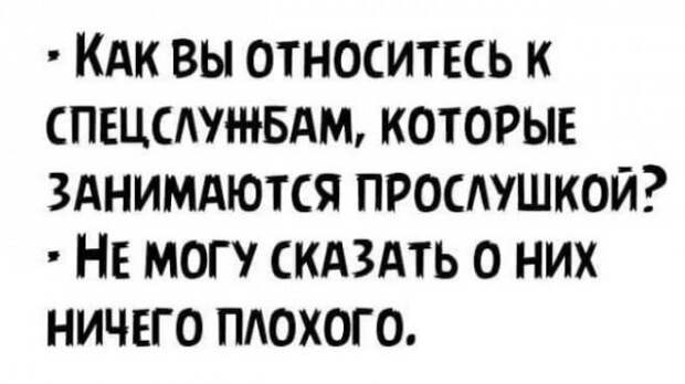 Юмор, юмор, юмор... Юмор, юмор, юмор...