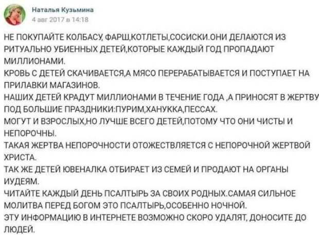 Странные ситуации с российских просторов
