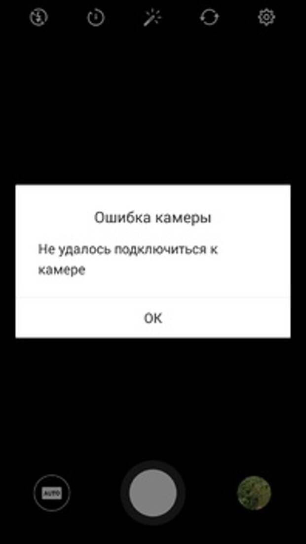Отпавшая камера в Meizu M3s mini