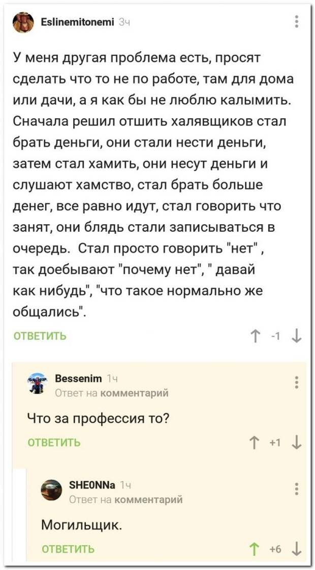 setey-socialnyh-kommentarii-citaty-vkontakte-vkontakte-smeshnye-statusy