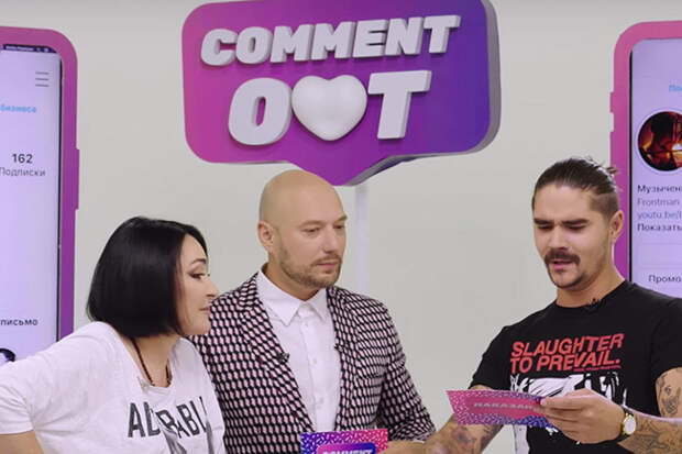 В шоу Comment Out неадекватно пошутили про протесты. Теперь с ним рвут связи рекламные партнеры