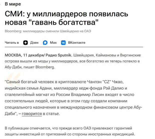 Снимок экрана 2026-03-14 200417.jpg