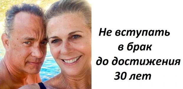 Актер Том Хэнкс назвал 6 секретов счастливого брака. Он знает, о чем говорит: за его плечами 30-летний супружеский стаж