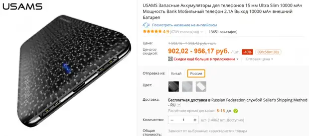 10 популярных товаров, которые не стоит покупать на Aliexpress