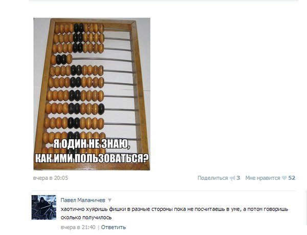 1479322060_kommentarii-13