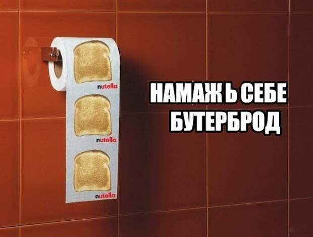 Супер забавные картинки и мемы