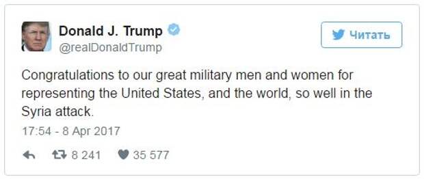 Трамп похвалил своих «бравых» военных за удар по Сирии, убийство людей и помощь террористам inforeactor.ru