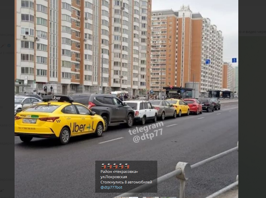 Машины на Покровской «сыграли в паровозик»
