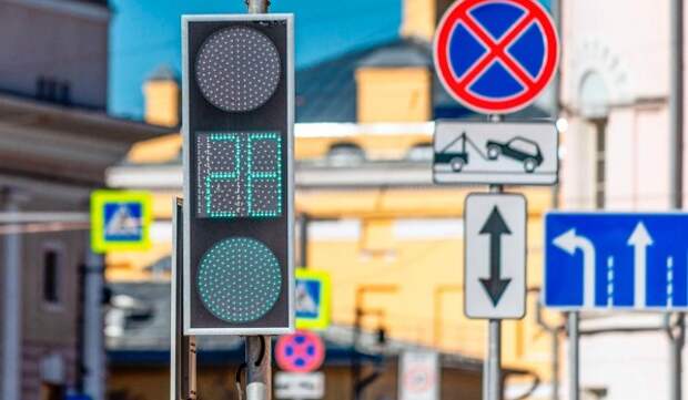 Собянин: Количество умных светофоров в Москве будет увеличиваться
