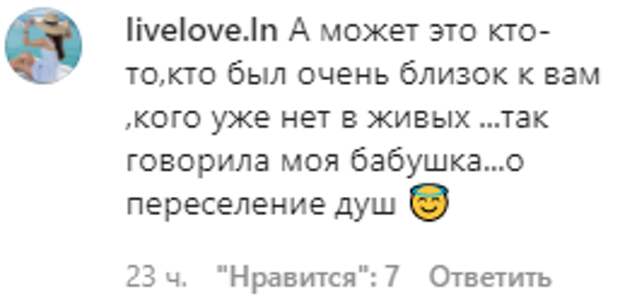 Дочь Заворотнюк встревожила поклонников необычной приметой