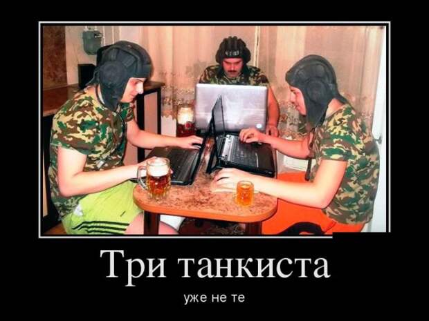 Веселые демотиваторы для позитивного настроения (11 фото) Веселые демотиваторы для позитивного настроения (11 фото)