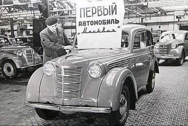 Первые советские автомобили