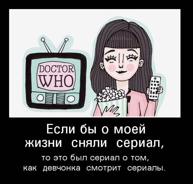 Свежие и забавные демотиваторы со смыслом (10 фото) Свежие и забавные демотиваторы со смыслом (10 фото)