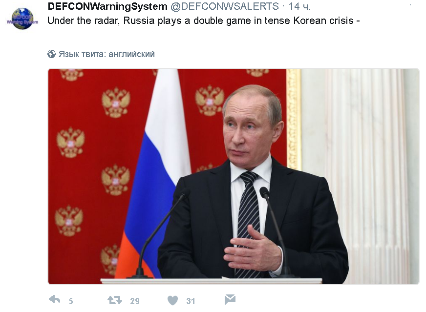 Тихой сапой, Россия играет двойную игру в "корейский костре"