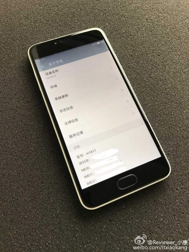 Meizu M6111