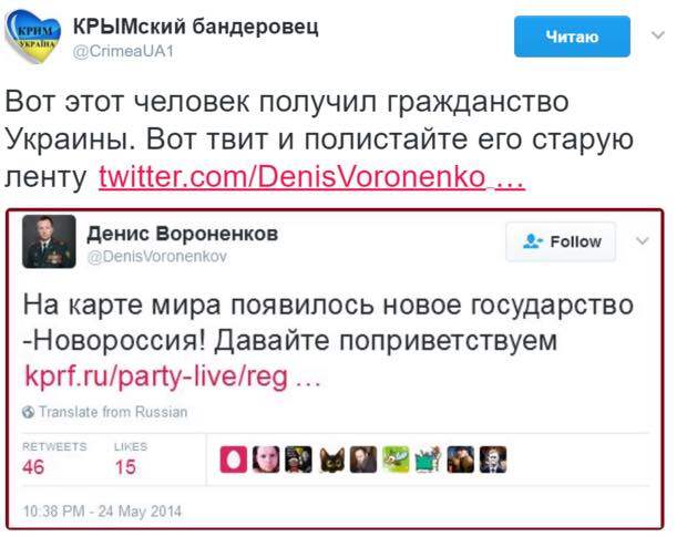 Вороненков 