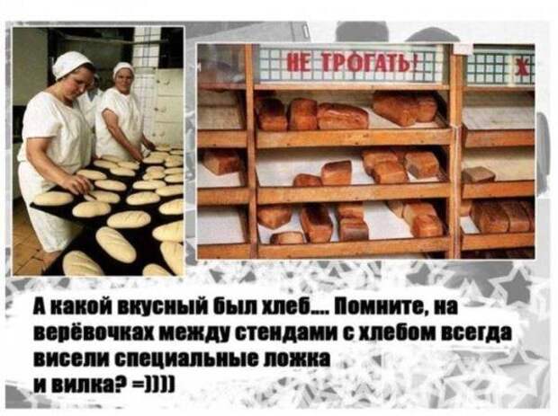 Про детство 70х 80х Детство  ностальгия, Детство в СССР, СССР, детство 80-х